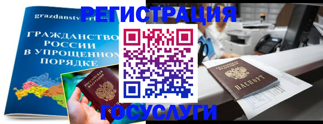 прописка иностранных граждан в Охе