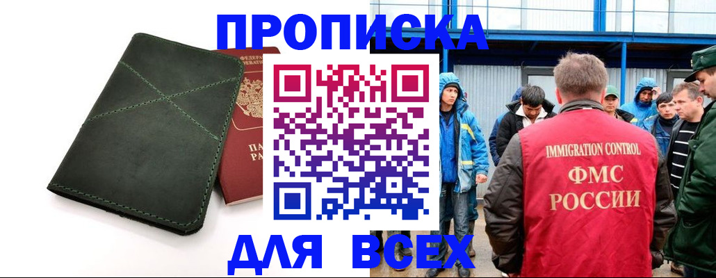 форма 3 в Охе